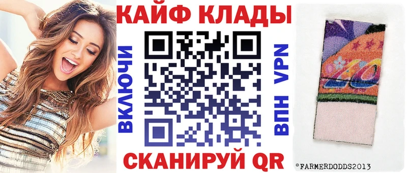 Наркотические вещества Гулькевичи МАРИХУАНА АМФ Галлюциногенные грибы КОКАИН СК ГАШИШ