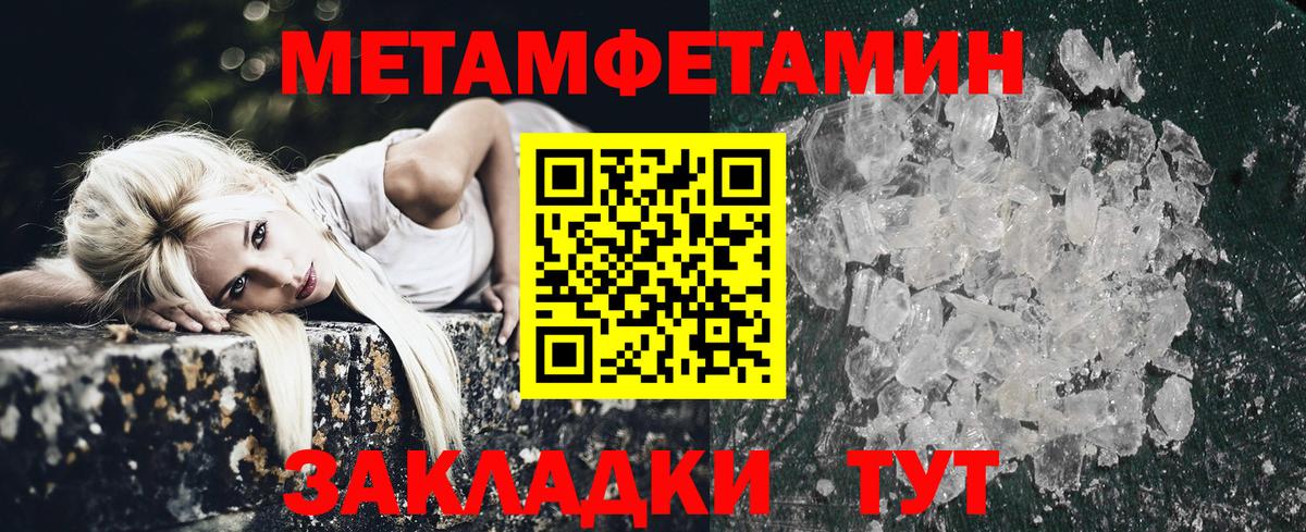 Amphetamine VHQ Гулькевичи