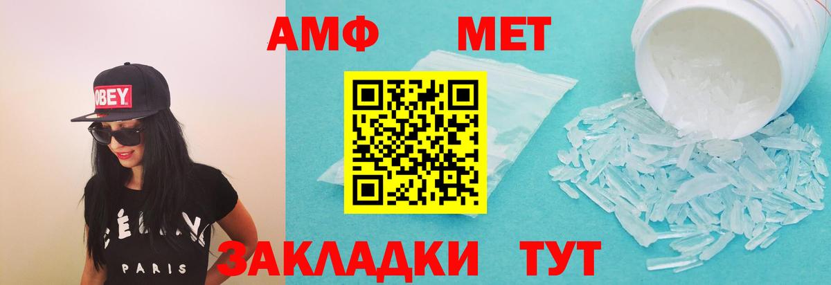 АМФ 97%  Вход с VPN  АМФ  Гулькевичи 