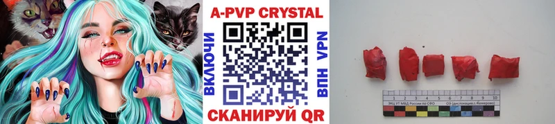 A PVP СК  наркота  Гулькевичи 