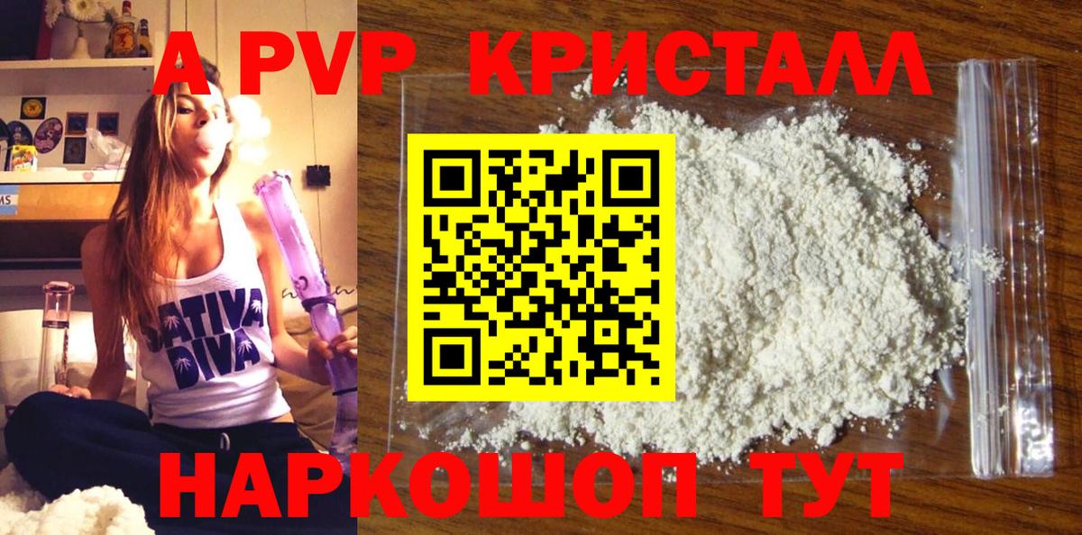 А ПВП СК Гулькевичи