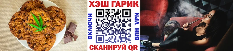 mega ссылка  Гулькевичи  shop Telegram  Печенье с ТГК марихуана 