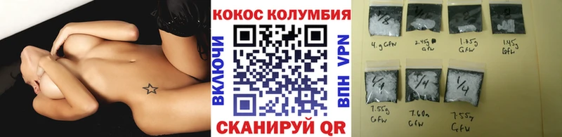 продажа наркотиков  Гулькевичи  OMG ТОР  COCAIN Колумбийский 