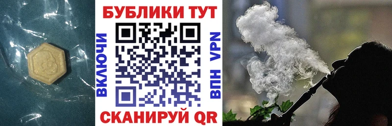 сколько стоит  Гулькевичи  ЭКСТАЗИ XTC 