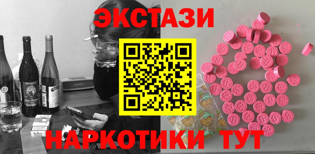 Ecstasy Philipp Plein Гулькевичи
