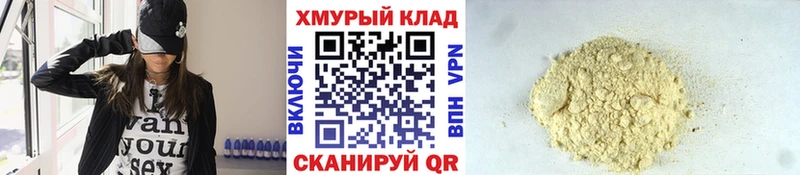ГЕРОИН герыч Гулькевичи