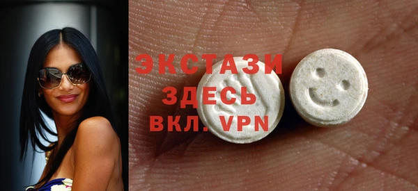 бошки Бронницы