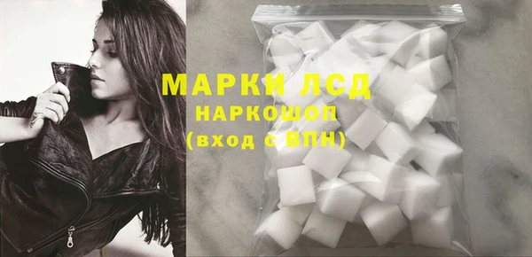 спайс Белоозёрский