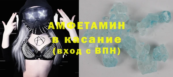 спайс Белоозёрский