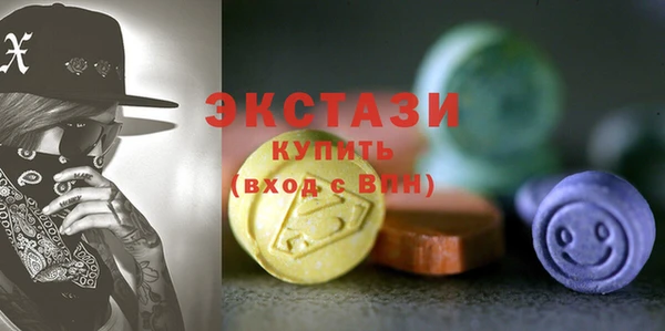 ешки Беломорск