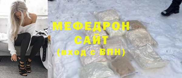 спайс Белоозёрский