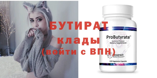 ешки Беломорск