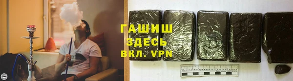 стафф Богородск