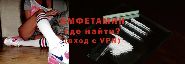 COCAINE Богородицк