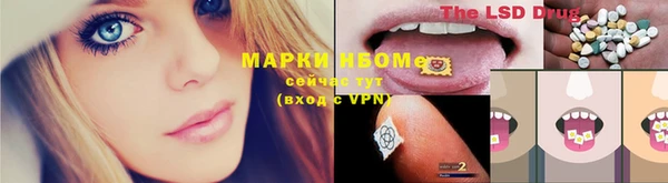 ешки Беломорск