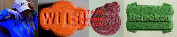 спайс Белоозёрский