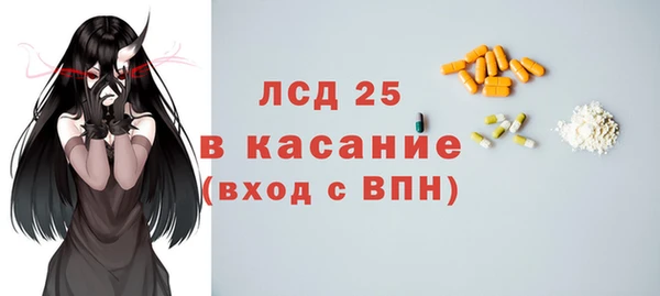 ешки Беломорск