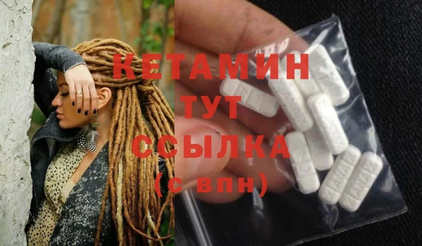 спайс Белоозёрский