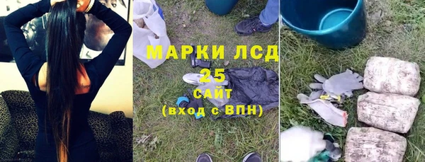 МДПВ Слюдянка