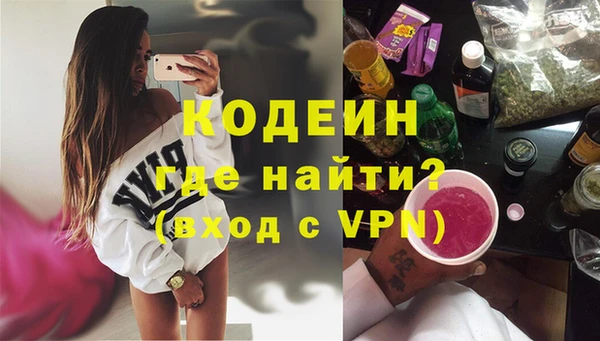 COCAINE Богородицк