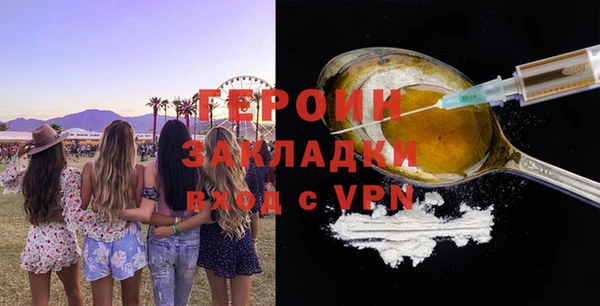 спайс Белоозёрский