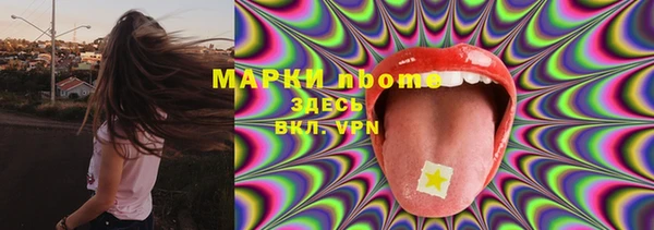 ешки Беломорск