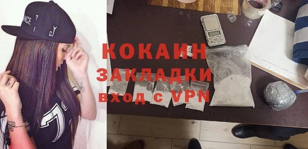 спайс Белоозёрский