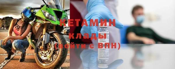 Альфа ПВП Бородино