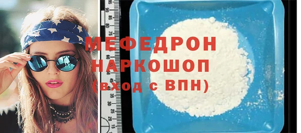 ешки Беломорск