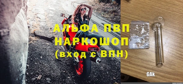 а пвп мука Белокуриха
