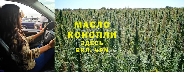 спайс Белоозёрский