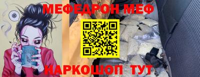 ПСИЛОЦИБИНОВЫЕ ГРИБЫ Можайск