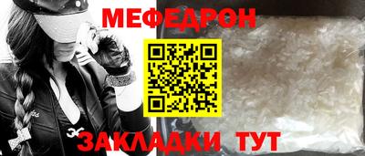 трава Моздок