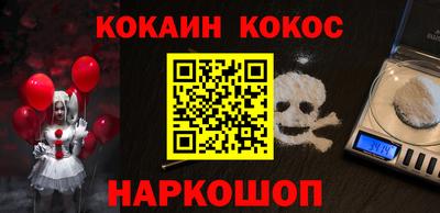 трава Моздок