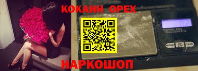 трава Моздок