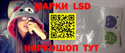 трава Моздок
