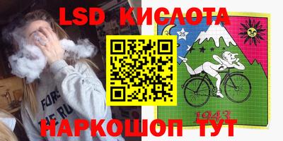 ПСИЛОЦИБИНОВЫЕ ГРИБЫ Можайск
