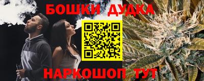 трава Моздок