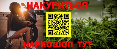 трава Моздок