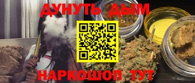 ПСИЛОЦИБИНОВЫЕ ГРИБЫ Можайск