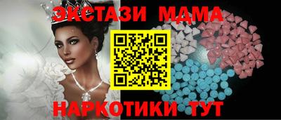 трава Моздок