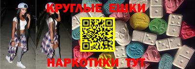 трава Моздок