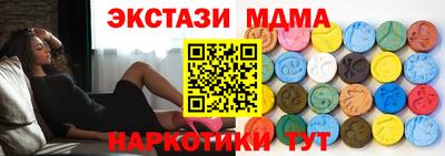 ПСИЛОЦИБИНОВЫЕ ГРИБЫ Можайск