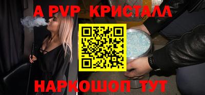трава Моздок