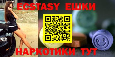 ПСИЛОЦИБИНОВЫЕ ГРИБЫ Можайск