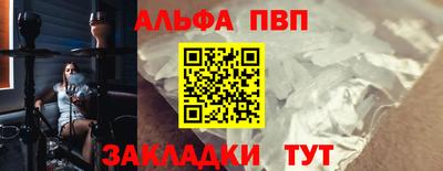 трава Моздок