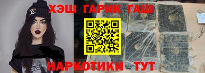 трава Моздок