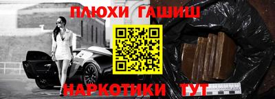 ПСИЛОЦИБИНОВЫЕ ГРИБЫ Можайск