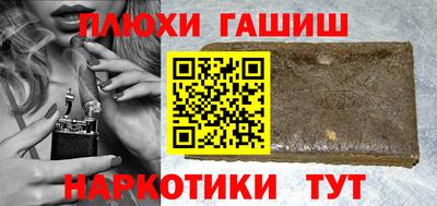 трава Моздок