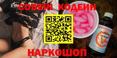 трава Моздок